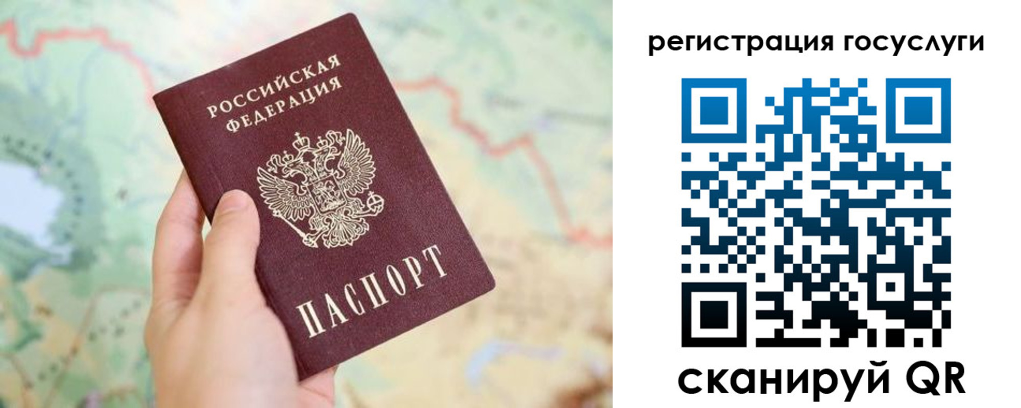 временная регистрация в квартире в Алапаевске